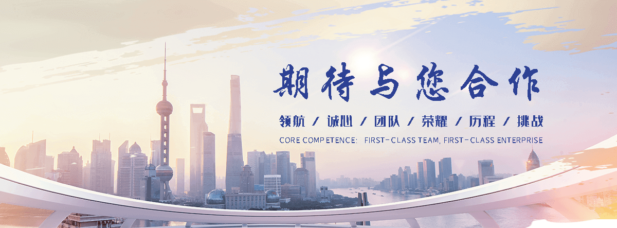 六合靠谱的海员招聘